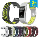 【2本セット】 Fitbit Charge2 フィットビット チャージ2 Two-tone belt ツートン ベルト スポーツ ベンチレーション フィットビッ...