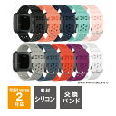 ●在庫限り特価●Fitbit Versa 2 フィットビット バーサ 2 Silicone belt シリコン ベルト シンプル 定番 スポーツ トレーニング シリコン 男女兼用 ベルト バンド ベルト 交換バンド 腕時計ベルト ベルト 交換ベルト 簡単 自由 フリーサイズ 送料無料