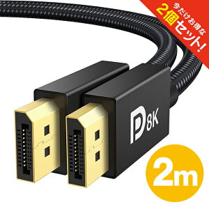 2ܥåȡ iVANKY VBC31 2m Grey & Black 8K/60Hz 4K/144Hz DisplayPort to DisplayPort Cable DPü DPü ǥץ쥤 ˥ ƥ ץ 1.4 144Hzб DP ǥץ쥤ݡ HDCP2.2 ̵