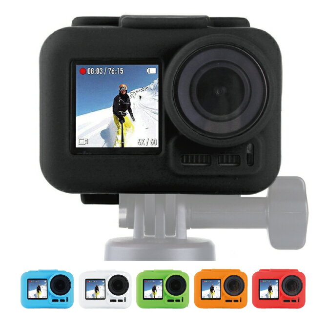 PULUZ PU334 DJI Osmo Action DJI オズモ アクション Silicone Protective Case for DJI Osmo Action with Frame シリコン プロテクティブ ケース for DJI オズモ アクション with フレーム シリコン 軽量 ソフトケース ソフトカバー 送料無料