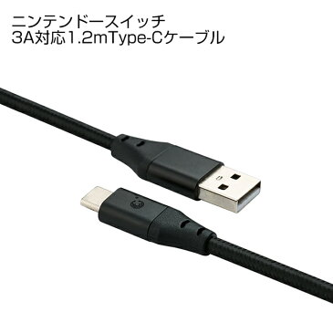 GuliKit NS10 1.2m Breathing light data cable LEDライト付き 3A 急速充電 PD USB C Type-Cケーブル タイプ-Cケーブル Nintendo Switch Nintendo Switch Lite スマートフォン スマホ タブレット 送料無料