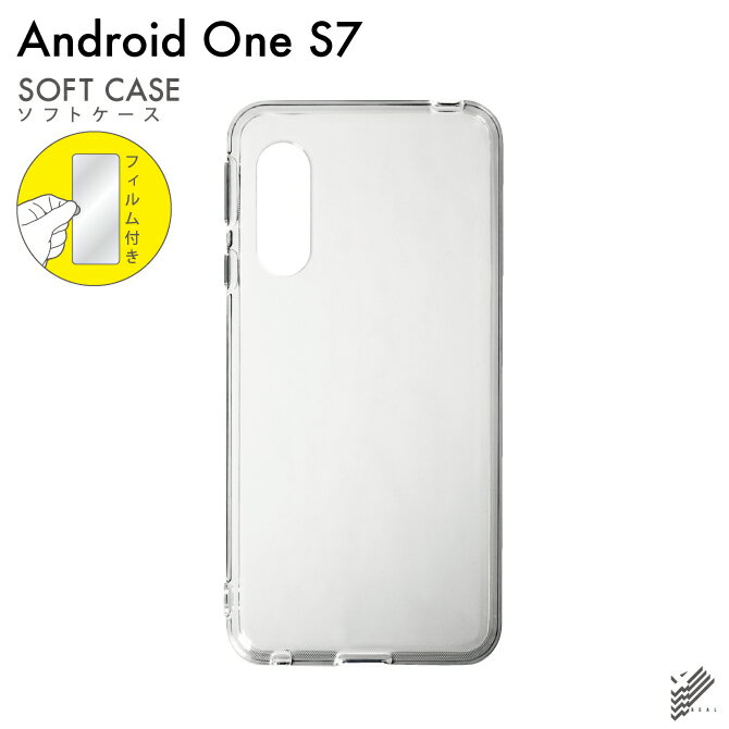 即日出荷 保護フィルムセット Android One S7 AQUOS sense3 basic/Y mobile 無地ケース クリア ソフトケース 保護フィルム 保護フィルム 光沢 保護シート 保護フィルム 透明 保護フィルム 保護 フィルム