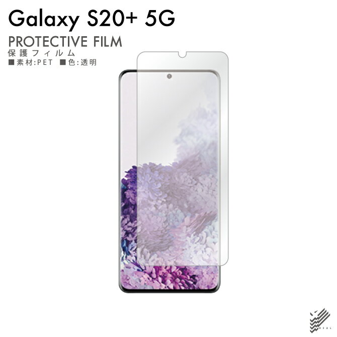 ¨в Galaxy S20+ 5G SCG02SC-52AOlympic Edition audocomo ݸե SCG02/SC-52A ե ݸե ݸ ݸե Ʃ ݸե ݸ ե  ե  ݸե ݸ ̵