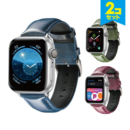 ●在庫限り特価●【2本セット】 Apple Watch アップルウォッチ High quality shiny genuine leather belt ハイ クオリティー シャイニー ジェニュイン レザー ベルト アップルウォッチストラップ 高級感 レザー 本革 光沢 定番 送料無料 ●在庫限り特価●【2本セット】 Apple Watch アップルウォッチ High quality shiny genuine leather belt ハイ クオリティー シャイニー ジェニュイン レザー ベルト アップルウォッチストラップ 高級感 レザー 本革 光沢 定番 送料無料