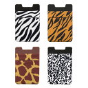 CH008 Elastic anima print mobile phone back stciker case 動物柄 アニマル柄 ポリウレタン 伸び縮み スリム 柔らかい 軽量 カードケース カード 入れ iPhone アイフォン アイフォーン スマホ スマートフォン icカード カード 送料無料