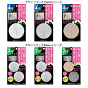 【代金引換不可】 【エイ・ベック】 デザインフック75mm フック シリコン素材 粘着フック 再利用可能