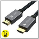 iVANKY VBA16 1.2m Grey x Black HDMI 2.0 cable HDMI to HDMI 4K@60Hz対応 ハイスピード HDMI 2.0 18Gbps テレビ モニター プロジェクター ブルーレイプレーヤー ノートPC Nintendo Switch ゲーム ストリーミング 送料無料