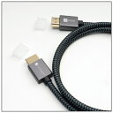 iVANKY VBA16 1.2m Grey x Black HDMI 2.0 cable HDMI to HDMI 4K@60Hz対応 ハイスピード HDMI 2.0 18Gbps テレビ モニター プロジェクター ブルーレイプレーヤー ノートPC Nintendo Switch ゲーム ストリーミング 送料無料