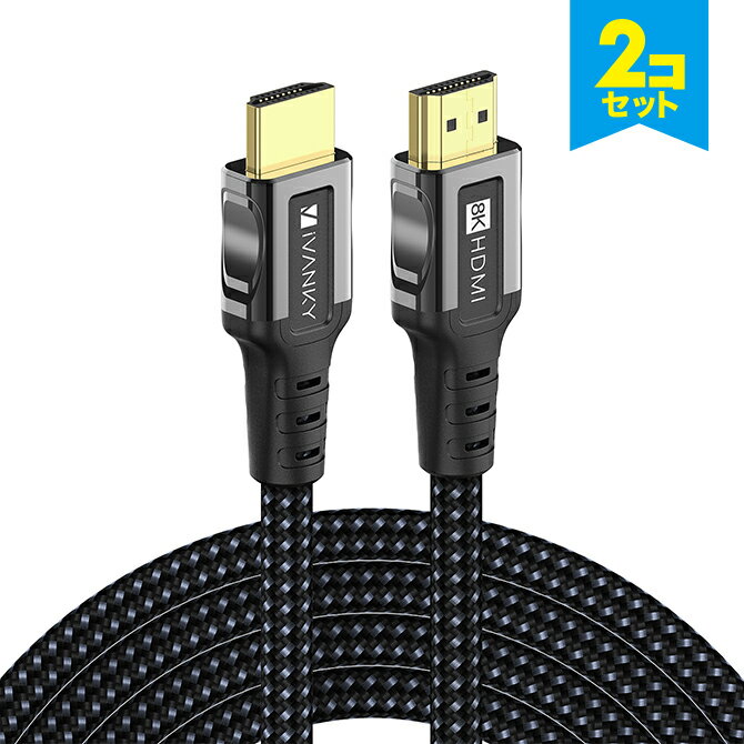 2ܥåȡ iVANKY VBA62 2m Grey & Black Ultra HD 8K HDMI 2.1 Cable ȥ HD 8K HDMI 2.1 ֥ HDMI to HDMI TV ƥ ѥ PC Ρȥѥ Monitor ˥  ̵