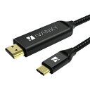 iVanky 2m Grey&Black 4K@60Hz Type-C to HDMI cable  ...