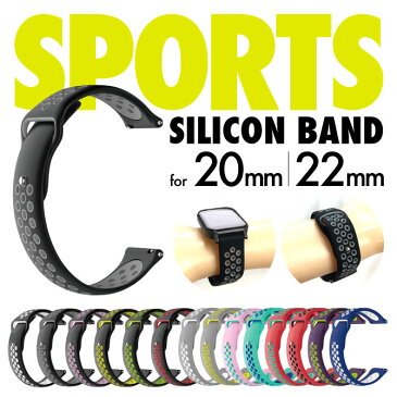 【送料無料】【SH201105】【Dual color silicone design belt】【デュアル カラー シリコン デザイン ベルト】【20MM】【22MM】【高品質】【シリコン】【スマートウォッチ】【スマート時計】【ベルト】【バンド】【Samsung】【サムスン】【Garmin】【ガーミン】