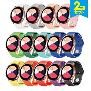 【お買い得】【2本セット】【送料無料】【SH201109】【Single color silicone belt】【シングル カラー シリコン ベルト】【20MM】【22MM】【高品質】【シリコン】【スマートウォッチ】【スマート時計】【ベルト】【バンド】【Samsung】【サムスン】【Garmin】