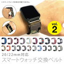 Nylon elastic belt ナイロン エラスティック ベルト ベルト 20MM 22MM 高品質 ナイロン スマートウォッチ スマート時計 ベルト バンド Samsung サムスン Garmin ガーミン LG Huawei ハーウェイ 送料無料