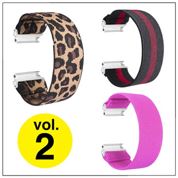 【お買い得】【2本セット】【送料無料】【Nylon elastic belt】【ナイロン エラスティック ベルト ベルト】【20MM】【22MM】【高品質】【ナイロン】【スマートウォッチ】【スマート時計】【ベルト】【バンド】【Samsung】【サムスン】【Garmin】【ガーミン】【LG】