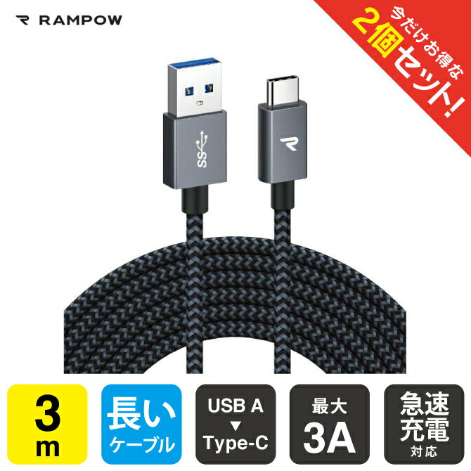 2ܥåȡ RAMPOW RAC10 3m Grey x Black USB A to C USB 3.0 (USB 3.1 Gen1)...
