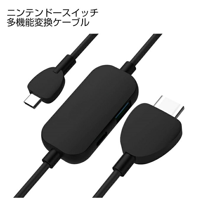 USB-C to HDMI cable Type-C ϊ P[u Nintendo Switch jeh[XCb` MacBook Pro iPad Pro USB-C Type-C TypeC ^CvC USB A 3.0 nu PD[d HDMI P[u 1080P TV ϊA_v^[ lC ֗ObY IXX 