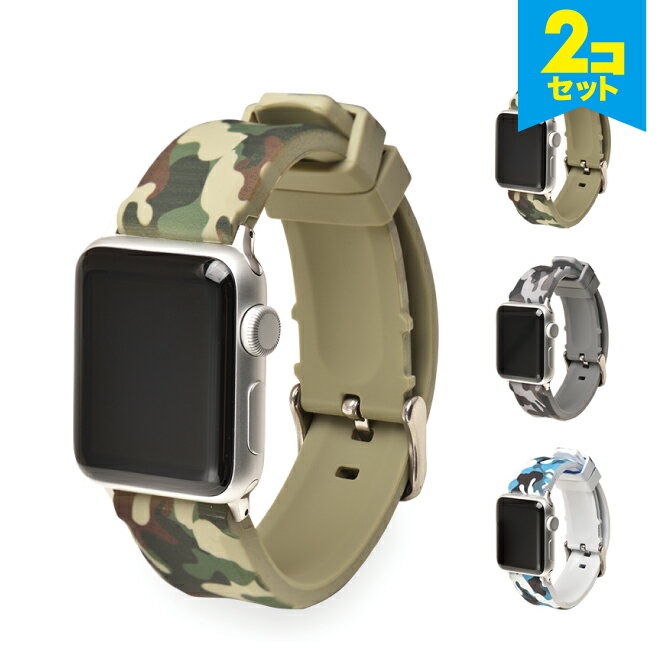 在庫限り特価 【2本セット】 Apple Watch アップルウォッチ Silver buckle camouflage silicone belt シルバー バックル カモフラージュ シリコン ベルト アップルウォッチストラップ 肉厚 Cam…