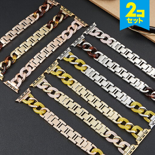 ●在庫限り特価●【2本セット】 アップルウォッチ バンド ステンレス Apple Watch バンド レディース Apple Watch バンド キラキラ AppleWatchバンド Apple Watch バンド アップルウォッチベルト Apple Watch ベルト 送料無料 ●在庫限り特価●【2本セット】 アップルウォッチ バンド ステンレス Apple Watch バンド レディース Apple Watch バンド キラキラ AppleWatchバンド Apple Watch バンド アップルウォッチベルト Apple Watch ベルト 送料無料