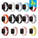 ●在庫限り特価●【2本セット】 Apple Watch アップルウォッチ Slim waist silicone belt スリム リスト シリコン ベルト ア...