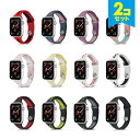 ●在庫限り特価●【2本セット】 Apple Watch アップルウォッチ Small waist sport belt スモール リスト スポーツ ベルト アッ...