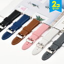 ●在庫限り特価●【2本セット】 Apple Watch アップルウォッチ Silver Buckle Wavy Silicone belt シルバー バックル ...