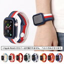 ●在庫限り特価●Apple Watch アップルウォッチ Four-color rainbow one-piece silicone belt フォー カラー レインボー ワン ピース シリコン ベルト アップルウォッチストラップ アップルウォッチバンド カラフル 軽量 スポーツ シリコン 送料無料