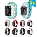 【2本セット】 Apple Watch アップルウォッチ Rainbow sport belt レインボー スポーツ ベルト アップルウォッチストラップ アップ...