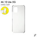 即日出荷 保護フィルムセット Mi 10 Lite 5G XIG01/au 無地ケース クリア ハードケース 保護フィルム 保護フィルム 光沢 保護シート 保護フィルム 透明 保護フィルム 保護 フィルム シート