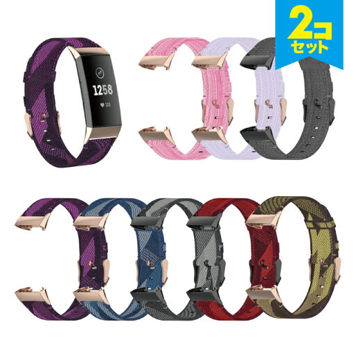 【2本セット】 Fitbit Charge 3 / 4 フィットビット チャージ 3 / 4 Nylon denim belt ナイロン デニム ベルト カラフル シンプル ストライプ ナイロン 軽量 ベルト バンド 腕時計バンド 交換バンド 腕時計ベルト 送料無料 【2本セット】 Fitbit Charge 3 / 4 フィットビット チャージ 3 / 4 Nylon denim belt ナイロン デニム ベルト カラフル シンプル ストライプ ナイロン 軽量 ベルト バンド 腕時計バンド 交換バンド 腕時計ベルト 送料無料