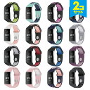 【2本セット】 Fitbit Charge 3 / 4 フィットビット チャージ 3 / 4 Sport silicone belt スポーツ シリコン ベルト...