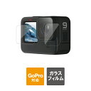 GoPro13 フィルム GoPro12 フィルム GoPro HERO13/ 12 /11 /10 /9 ゴープロ ヒーロー13 /12 /11 /10 /9...