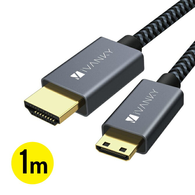 iVANKY VBA29 1m Gray Black Mini HDMI to HDMI Cable 4K@60Hz ハイスピード 高解像度 映像 画像 音声 転送 カメラ ディスクトップ ラップトップ タブレット パソコン TV テレビ モニター Apple TV 人気 便利グッズ オススメ 送料無料