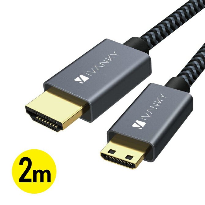 iVANKY VBA30 2m Gray Black Mini HDMI to HDMI Cable 4K@60Hz ハイスピード 高解像度 映像 画像 音声 転送 カメラ ディスクトップ ラップトップ タブレット パソコン TV テレビ モニター Apple TV 人気 便利グッズ オススメ 送料無料