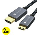 iVANKY VBA30 2m Gray Black Mini HDMI to HDMI Cable 4K@60Hz ハイスピード 高解像度 映像 画像 音声 転送 カメラ ディスクトップ ラップトップ タブレット パソコン TV テレビ モニター Apple TV 人気 便利グッズ オススメ 送料無料