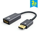 【2本セット】 iVANKY VBJ21 20cm Grey Black DisplayPort Male to HDMI Female Adapter ディスプレイポート オス to HDMI メス アダプター 4K@60Hz 変換 アダプター 高解像度 映像 画像 音声 転送 ラップトップ 送料無料