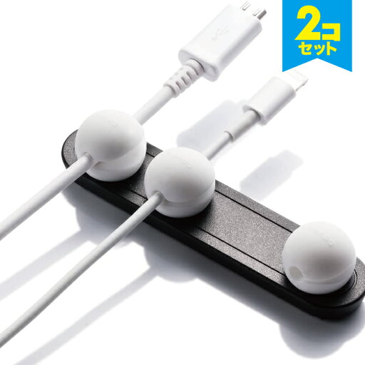 【2個セット】 LXQ1003 Lead Trend リードトレンド Magnetic Cable Holder PLUS マグネティック ケーブル ホルダー プラス 落下防止 ケーブル 固定 磁石 マグネット ケーブルホルダー ゴムベース スタイリッシュ デザイン 人気 送料無料 【2個セット】 LXQ1003 Lead Trend リードトレンド Magnetic Cable Holder PLUS マグネティック ケーブル ホルダー プラス 落下防止 ケーブル 固定 磁石 マグネット ケーブルホルダー ゴムベース スタイリッシュ デザイン 人気 送料無料