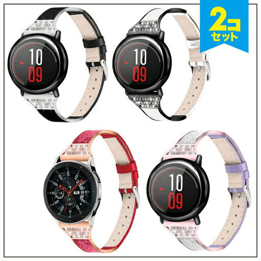 【2本セット】 Ceramic with leather belt セラミック with レザー ベルト 22MM セラミック 本革 スマートウォッチ スマート時計 ベルト バンド Samsung サムスン Garmin ガーミン LG Huawei 送料無料 【2本セット】 Ceramic with leather belt セラミック with レザー ベルト 22MM セラミック 本革 スマートウォッチ スマート時計 ベルト バンド Samsung サムスン Garmin ガーミン LG Huawei 送料無料