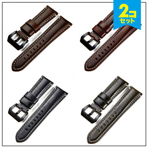 ●在庫限り特価●【2本セット】 Wax oil genuine leather belt ワックス オイル ジェニュイン ベルト 20MM 22MM 本革 アンティーク風 ヴィンテージ加工 スマートウォッチ スマート時計 ベルト バンド Samsung 送料無料 ●在庫限り特価●【2本セット】 Wax oil genuine leather belt ワックス オイル ジェニュイン ベルト 20MM 22MM 本革 アンティーク風 ヴィンテージ加工 スマートウォッチ スマート時計 ベルト バンド Samsung 送料無料