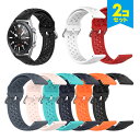 【2本セット】 Sports pure color belt スポーツ ピュア カラー ベルト 20MM 22MM シリコン スマートウォッチ スマート時計 ベルト バンド Samsung サムスン Garmin ガーミン LG Huawei 送料無料(2)