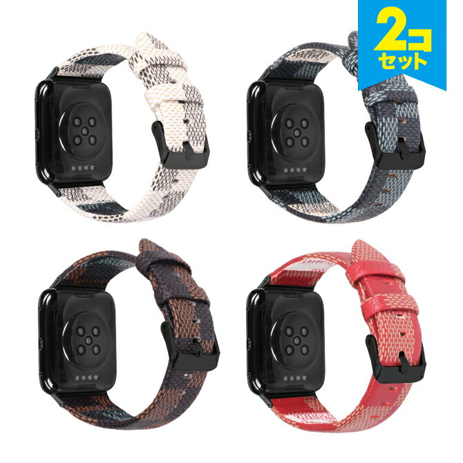 ●在庫限り特価●【2本セット】 OPPO Watch オッポ ウォッチ Luxury PU leather belt ラグジュアリー PU レザー ベルト 41mm 46mm PU レザー ラグジュアリー 定番 スマートウォッチ バンド 大人 メンズ レディース 男子 女子 送料無料