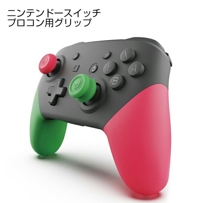 Skull & Co. Thumb Grip T Obv ew ̓Abv Pro Controller v Rg[[ vR Nintendo Switch CVXCb` jeh[XCb` 