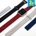 ●在庫限り特価●【2本セット】 Apple Watch アップルウォッチ New design silicone belt ニュー デザイン シリコン ベルト ...