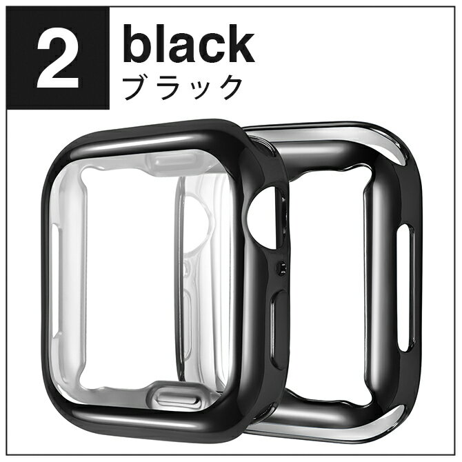 ●在庫限り特価●【2本セット】 Apple Watch アップルウォッチ 38mm 40mm 42mm 44mm ケース カバー 全面 保護 画面 傷 汚れ 防止 耐衝撃 超薄型 SE Series 6 Series 5 Series 4 Series 3 人気 オススメ 便利グッズ 送料無料