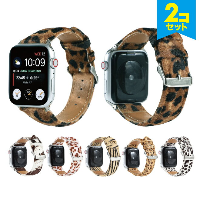 ●在庫限り特価●【2本セット】 Apple Watch アップルウォッチ Horsehair plush leopard belt フォースヘアー プラッシュ レオパード ア..