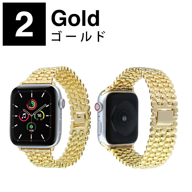 スマホケースやバンド CASE CAMPの【2本セット】 Apple Watch アップルウォッチ RX steel belt RX スチール ベルト アップルウォッチストラップ 高級感 ストーン オリジナル バンド 美しい 大人 メンズ レディース 男子 女子 男性 女性 おしゃれ かわいい 送料無料｜アングル3