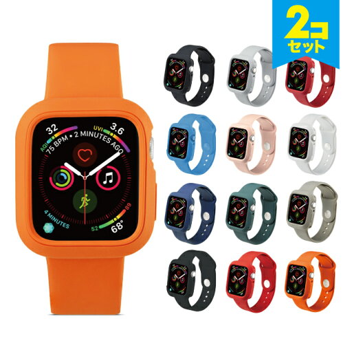 【2本セット】 Apple Watch アップルウォッチ Watch belt with case ウォッチ ベルト with ケース アップルウォッチストラップ アップルウォッチバンド シリコン ケース付き 美しい 大人 メンズ レディース 男子 女子 男性 送料無料 【2本セット】 Apple Watch アップルウォッチ Watch belt with case ウォッチ ベルト with ケース アップルウォッチストラップ アップルウォッチバンド シリコン ケース付き 美しい 大人 メンズ レディース 男子 女子 男性 送料無料