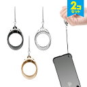 【2個セット】 Handy ring ハンディー リング 落下防止 スマートフォン スマホ メタル製 高級感 丈夫 ストラップ 指 リング スタンド 機能 横置...