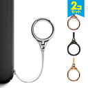【2個セット】 Metal holder メタル ホルダー ストーン付き 落下防止 スマートフォン スマホ メタル製 高級感 丈夫 ストラップ 指 リング スタ...