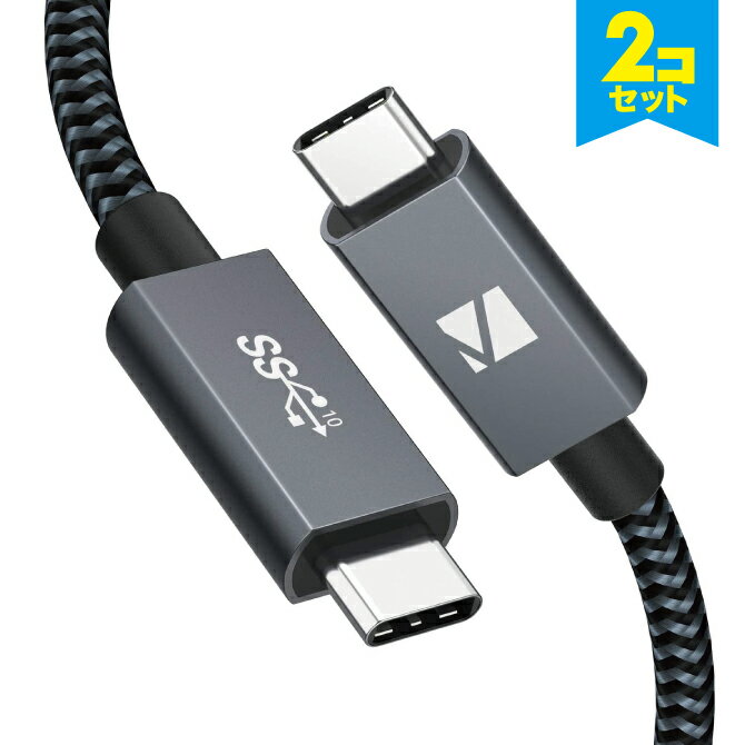 【2本セット】 iVANKY VBD10 1m Grey Black USB-C 3.2 Gen 2x2 Cable USB C to USB C Type-C - Type-C ケーブル タイプC eMarker 高速充電 映像出力 100W/5A PD QC AFC 20Gbps データ転送 スマホ スマートフォン 送料無料