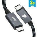 【2本セット】 iVANKY VBD11 2m Grey & Black USB-C 3.2 Gen 2x2 Cable USB C to USB C Type-C - Type-C ケーブル タイプC eMarker 高速充電 映像出力 100W/5A PD QC AFC 20Gbps データ転送 ス…